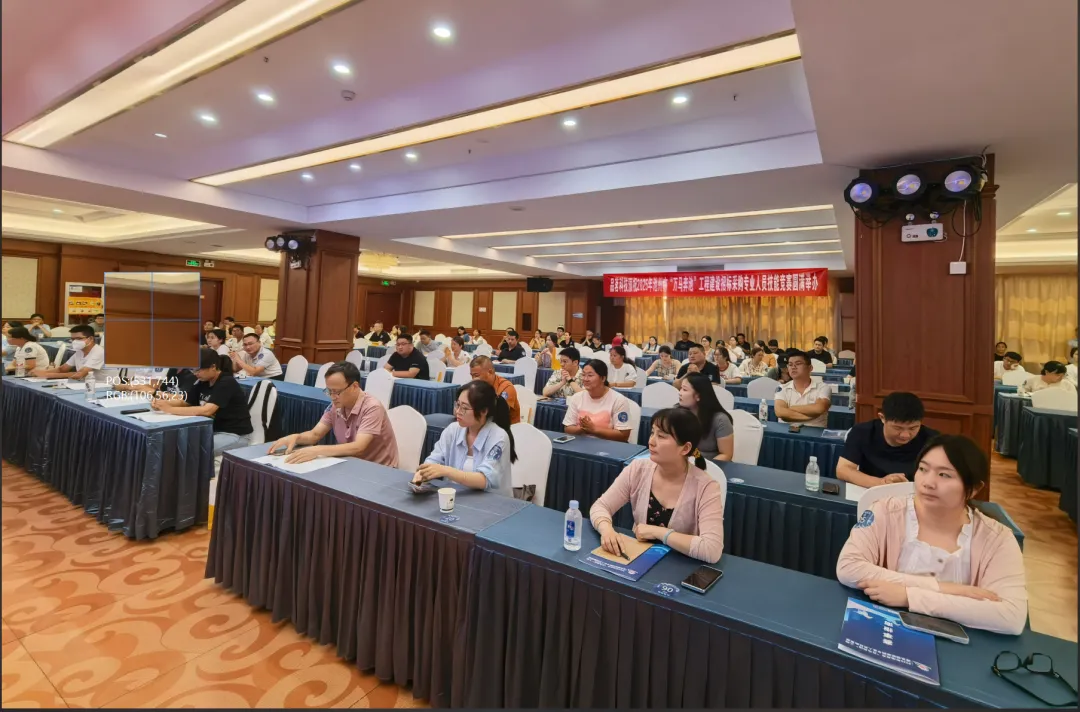 以赛促能展风采!2025 年池州市 “万马奔池” 招采技能竞赛圆满落幕!